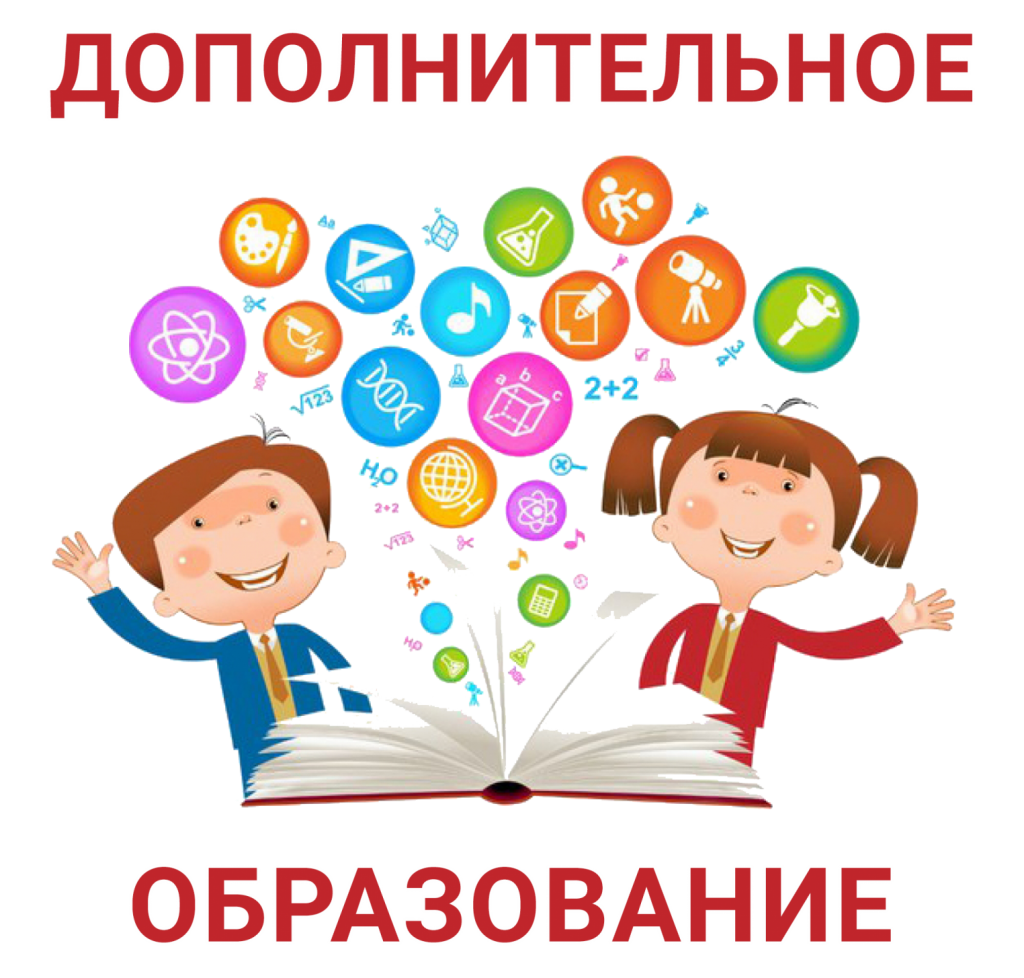 Образовательные учреждения картинки